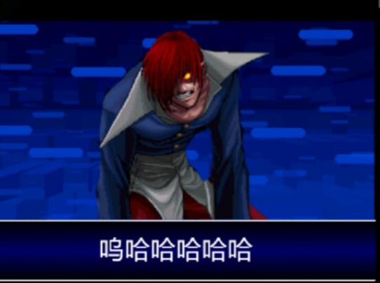 kof2002暴走八神庵改版下载安装