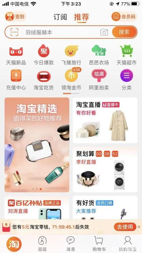 淘盟是做什么的