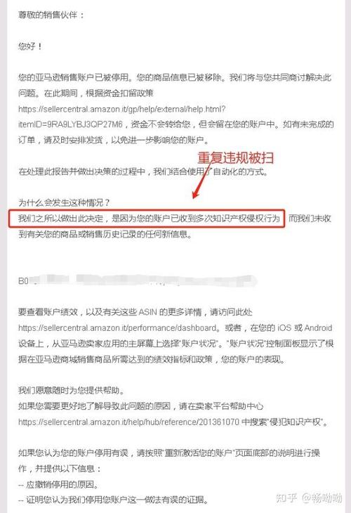 频繁扫号会封号吗缩略图