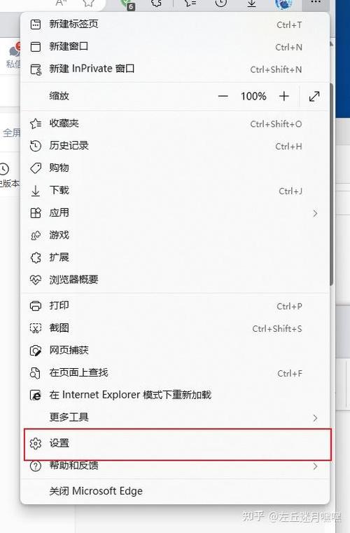 vivo手机还原浏览器记录缩略图