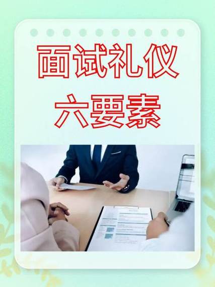 面试兜里放什么增加运气