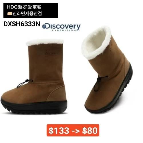 韩国discovery鞋子属于什么档次缩略图