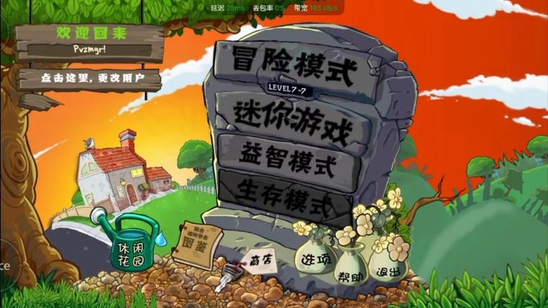 e版支线1.9.7正版下载安装最新版图标