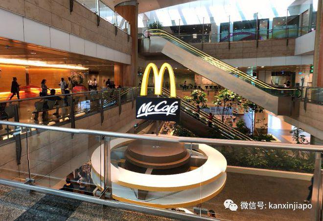 新加坡樟宜机场有麦当劳吗
