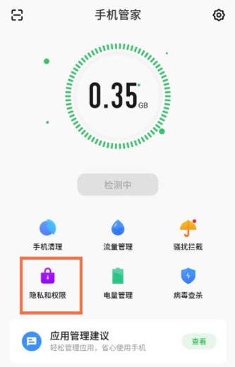 魅族怎么调出多任务图标