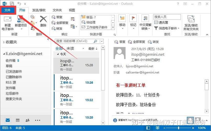 vcf文件怎么导入通讯录