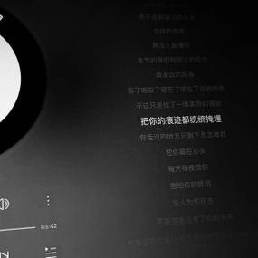 qq歌词背景设置自己照片