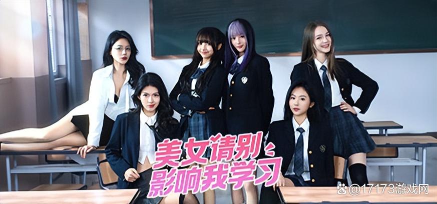 恋爱真人版游戏图标