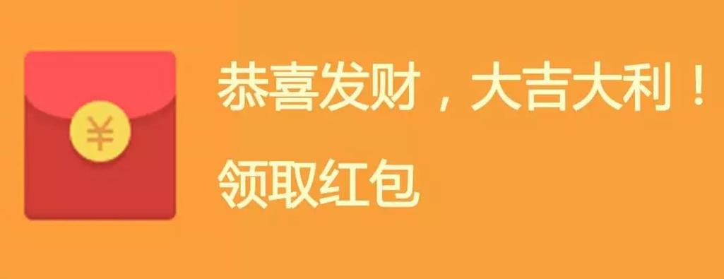 每日红包图标
