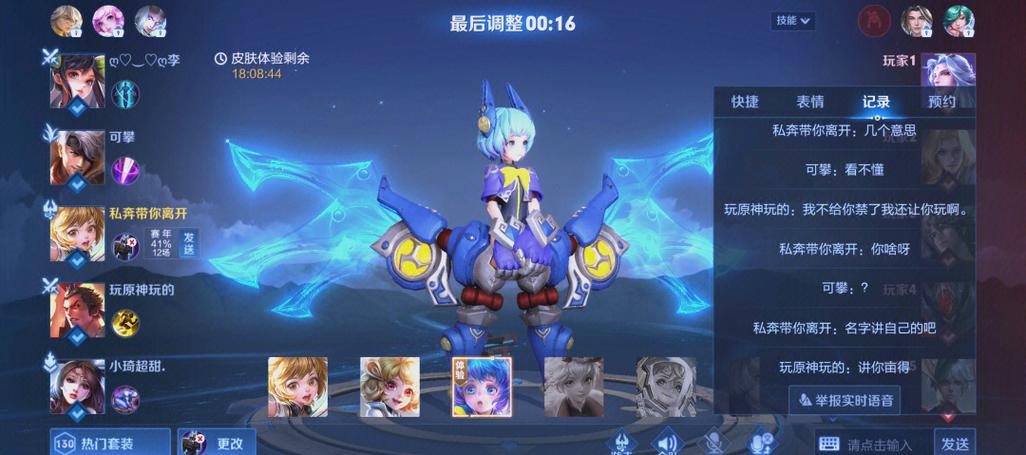 王者荣耀总是排在一楼