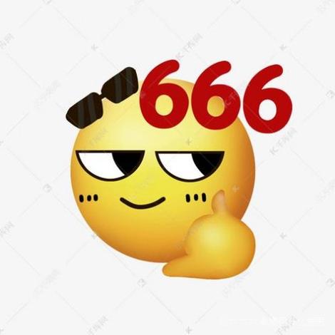 666搞笑表情包图标