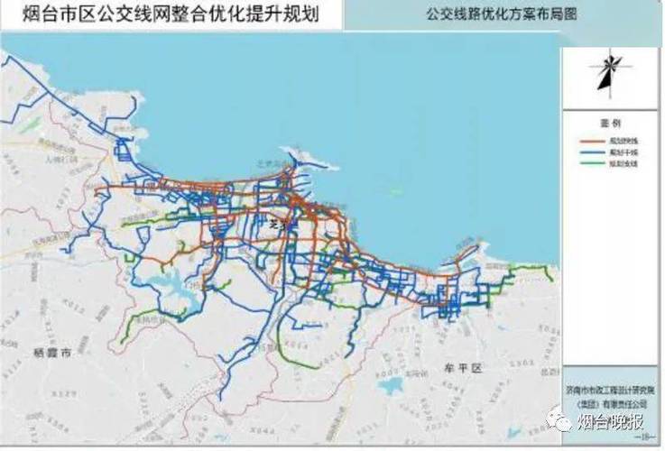 下载烟台公交线路查询截图