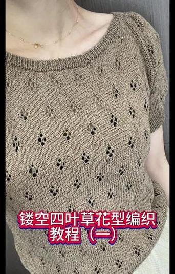 四叶草毛衣的6种织法图标