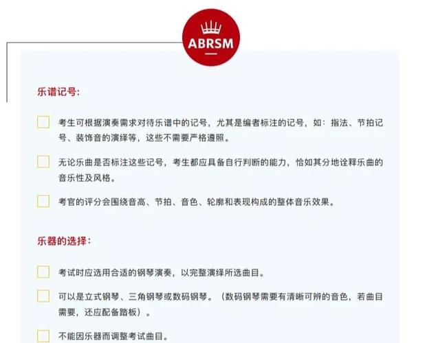 音色评分越高越好吗