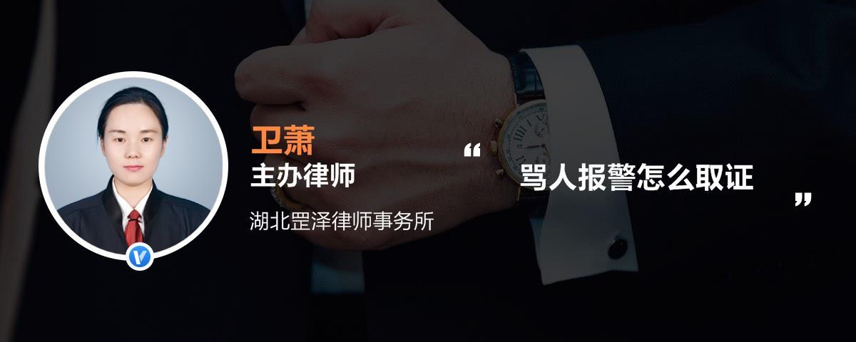 开语音骂人怎么举报缩略图