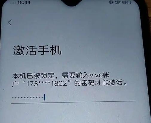vivo原始密码是多少图标