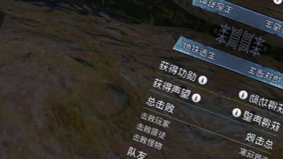 wow刷声望什么职业快截图