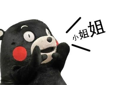 给我五个小姐姐斗图表情包