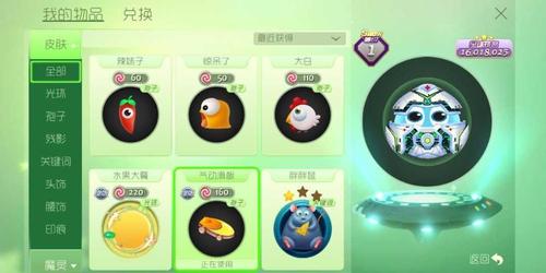 球球大作战死绑号强制改绑邮箱