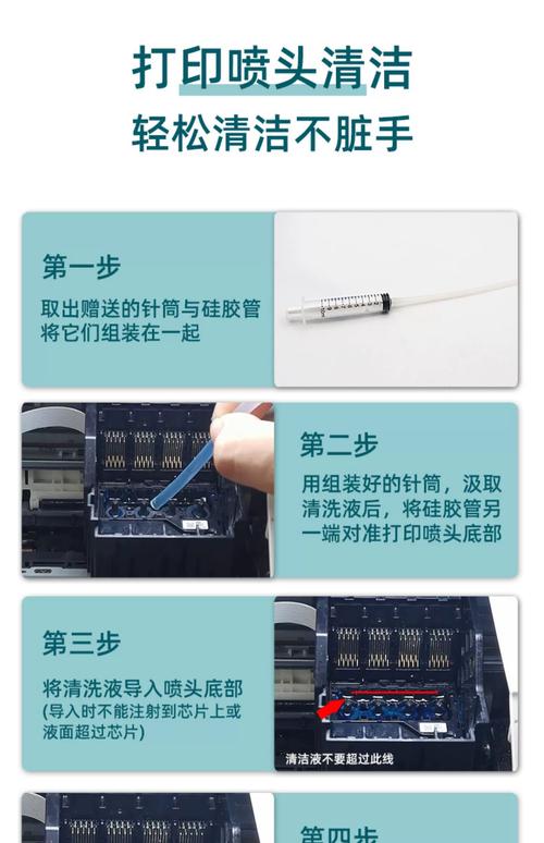 佳能保养墨盒已满怎么清理