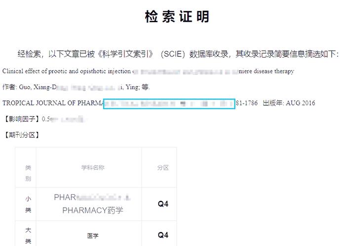 sci期刊检索图标