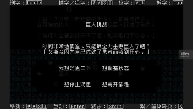 玩文字游戏的深层意思
