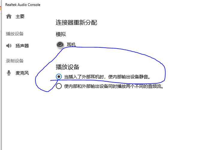 csgo按k语音喇叭没反应解决方法截图