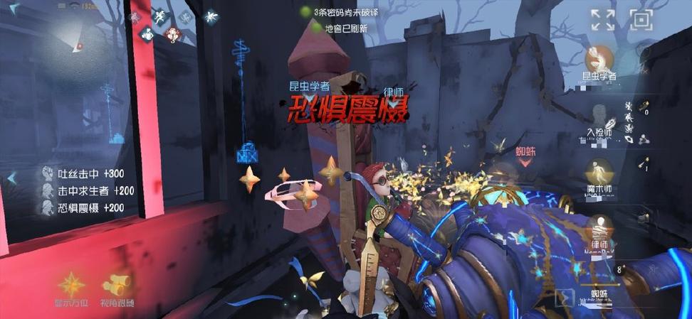 第五人格座椅上救不了人