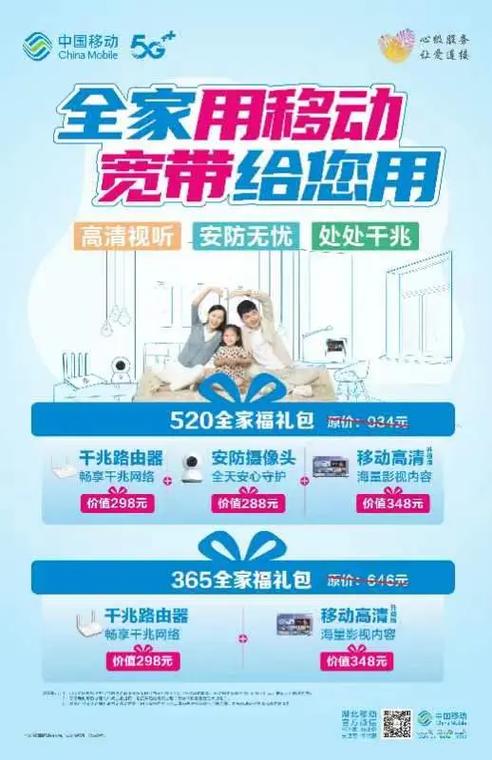 移动公司算是好单位吗