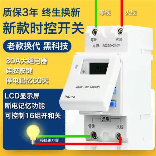 小型计算机怎么调时间