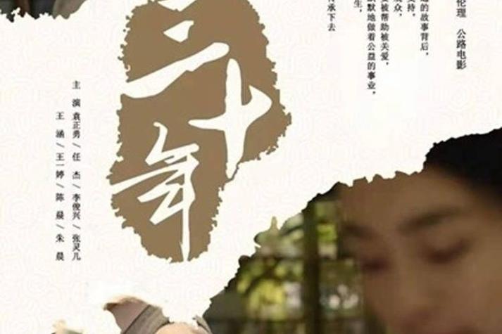 三十文化传媒