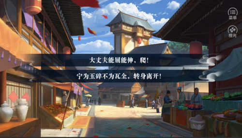 沧海仙途单机卐蜂蜜金手指版