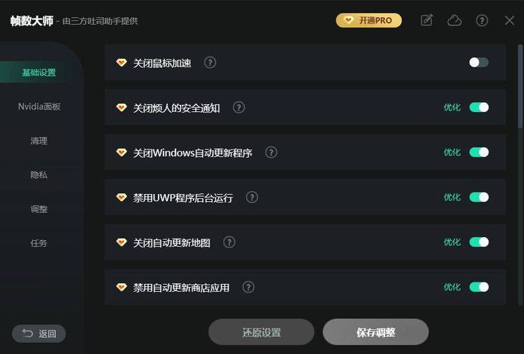 锁帧有什么用