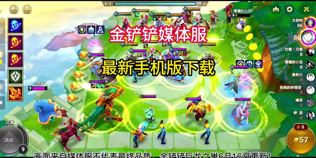 金铲铲gm服单机