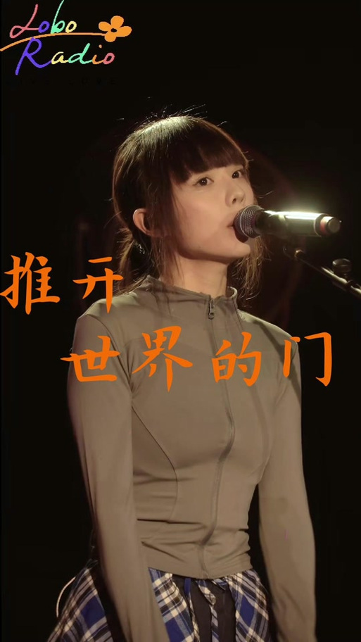 女人发推开世界的门暗示