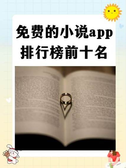 纸糊小说app官方入口游戏截图