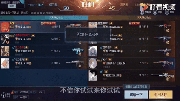 穿越火线枪神灵敏度图标