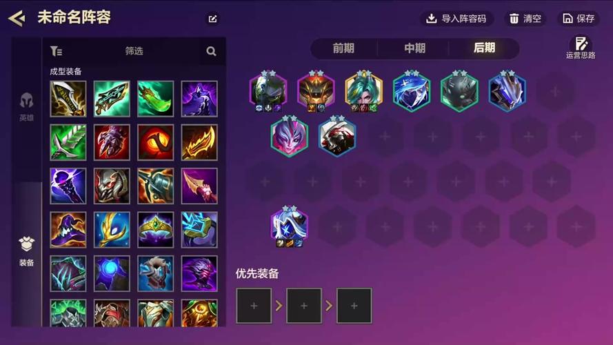 狂战士阵容