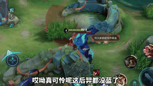 王者荣耀红蓝buff持续时间