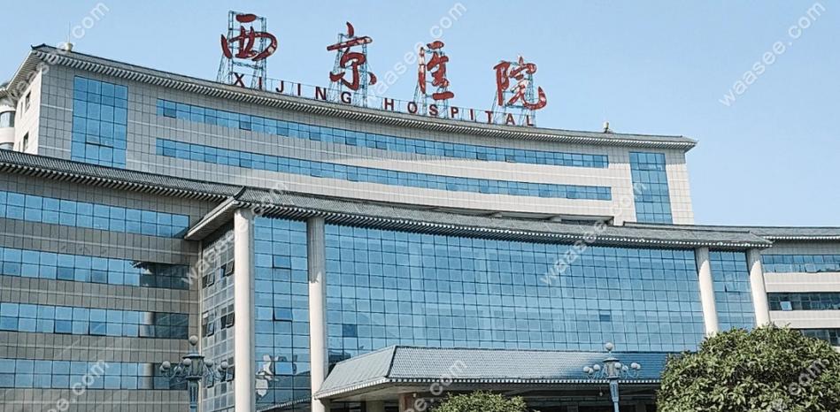 西京口腔科专家挂号