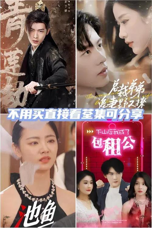 换身系统之我的缩略图