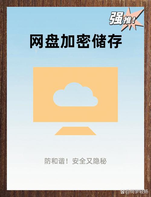 百度网盘提取了别人会知道吗