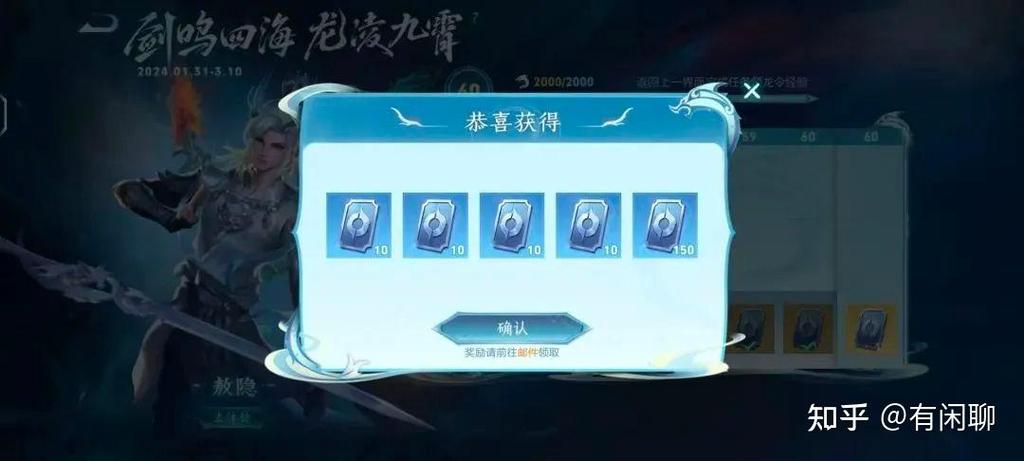 王者荣耀限时点券一共能得多少