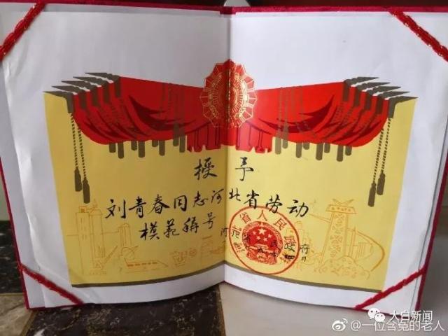 18岁实名注册身份证号图标