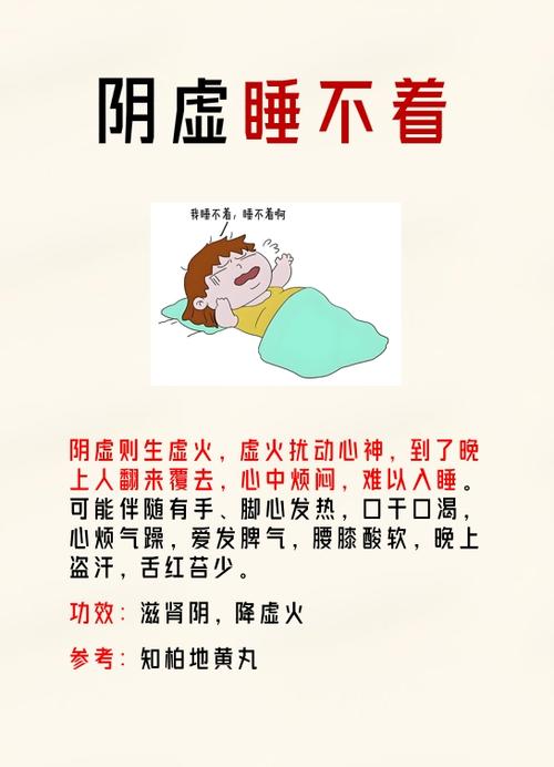 女生睡眠浅是什么原因截图