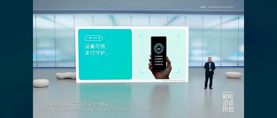 vivo保存开发者选项