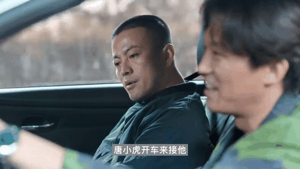 给六版强哥配音演员表全部