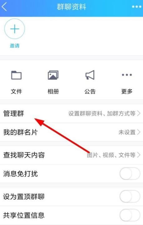 群头衔可以换颜色吗