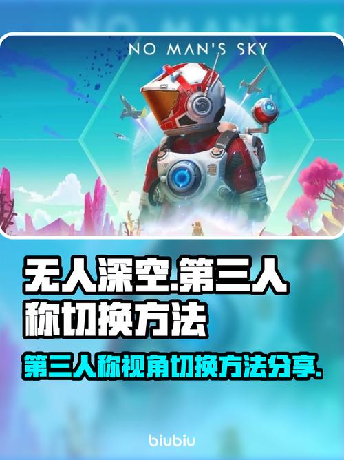 无人深空怎么切换普通和生存