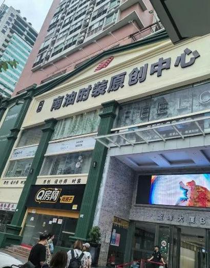新世界线上平台入口